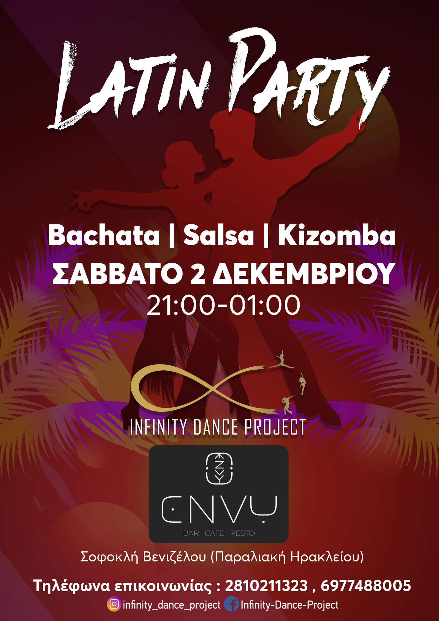 LATIN PARTY 02/12